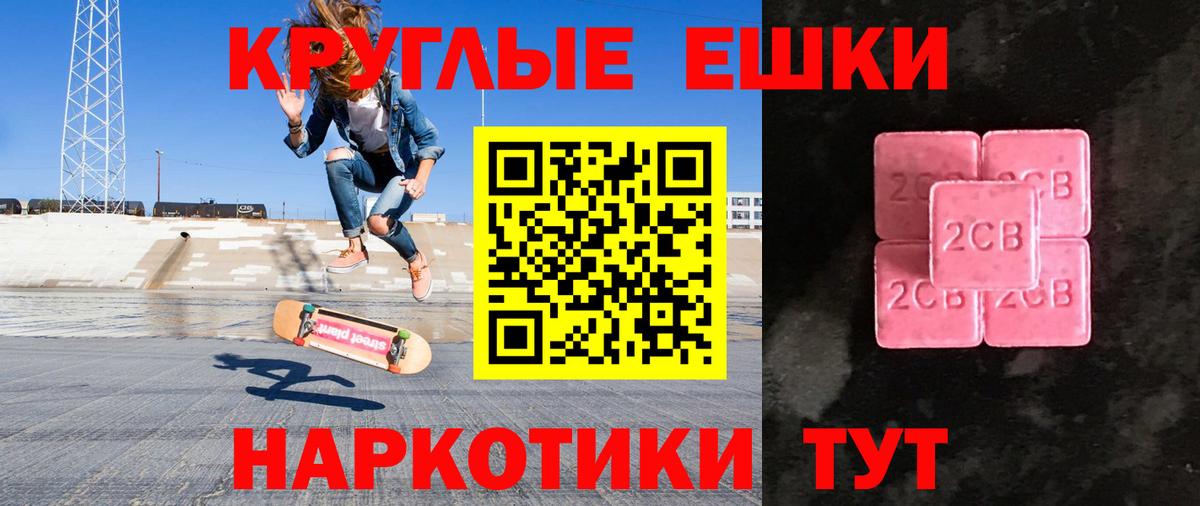 ЭКСТАЗИ VHQ Трёхгорный