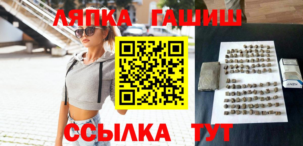 ГАШ гарик Трёхгорный
