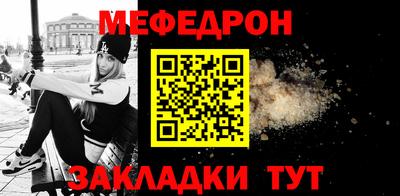МДПВ Партизанск