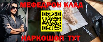МДПВ Партизанск