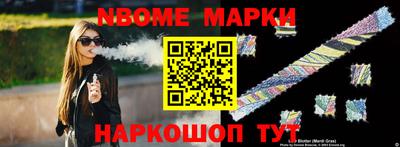 гашиш Первоуральск
