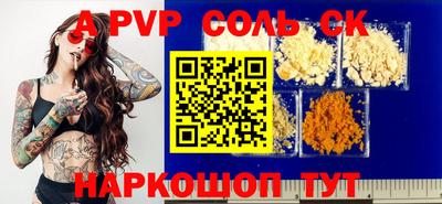гашиш Первоуральск