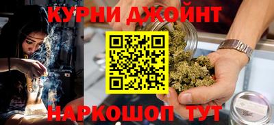 каннабис Пенза