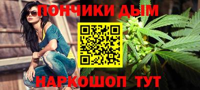 гашиш Первоуральск