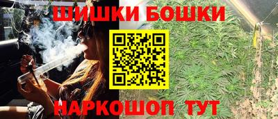 каннабис Пенза