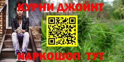 гашиш Первоуральск
