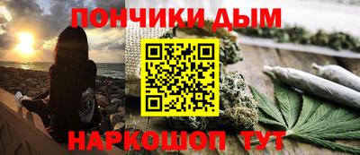 каннабис Пенза