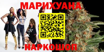 каннабис Пенза