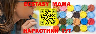 МДПВ Партизанск