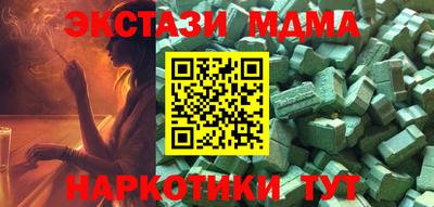 каннабис Пенза