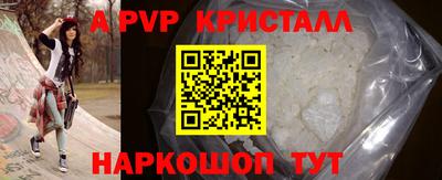 МДПВ Партизанск