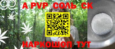 гашиш Первоуральск