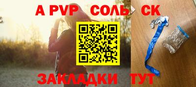 МДПВ Партизанск