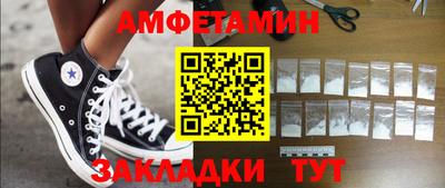 гашиш Первоуральск