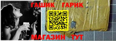 каннабис Пенза