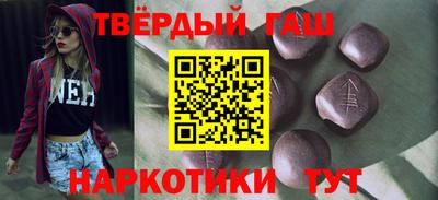 каннабис Пенза