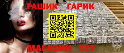каннабис Пенза