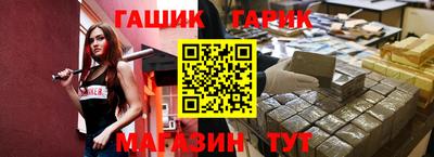 каннабис Пенза