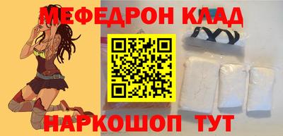 каннабис Пенза