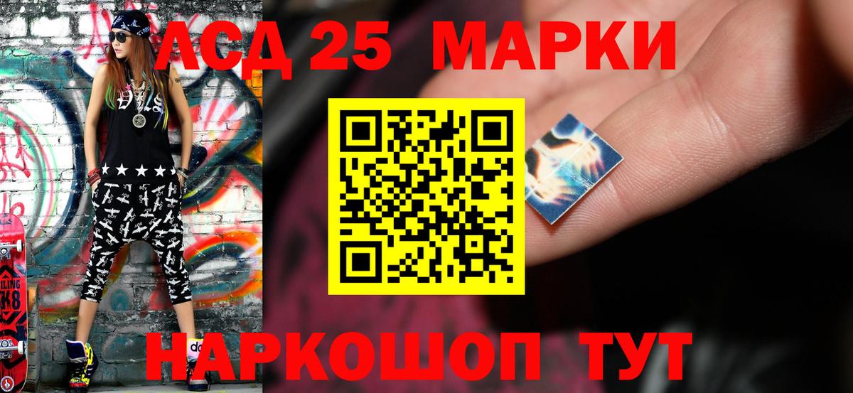 LSD-25 экстази ecstasy  Вход с VPN  ЛСД экстази кислота  Трёхгорный 