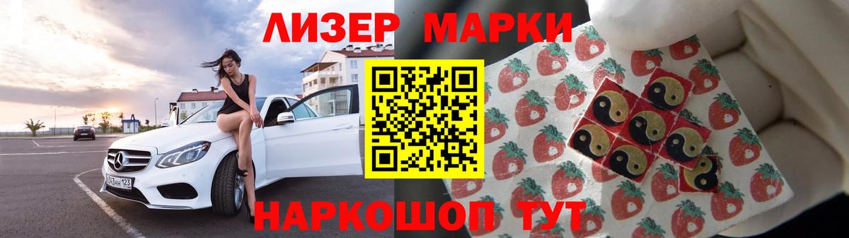 LSD-25 экстази кислота Трёхгорный