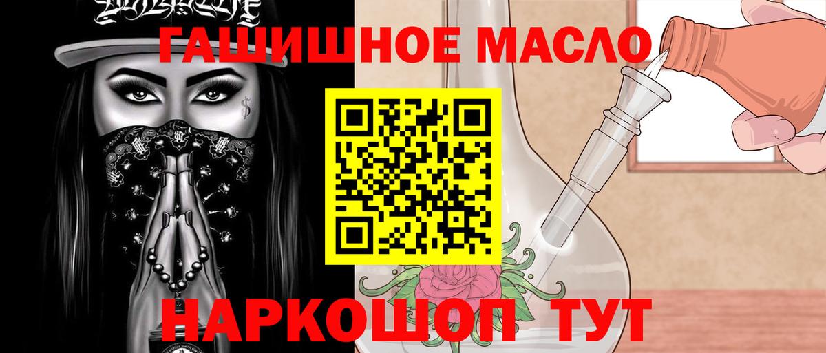 ТГК вейп  Вход с VPN  Трёхгорный 