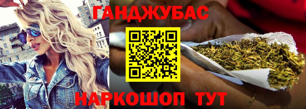 Конопля AK-47  Конопля индика  Канабис сатива  Бошки Шишки AK-47  Вход с VPN  Трёхгорный 